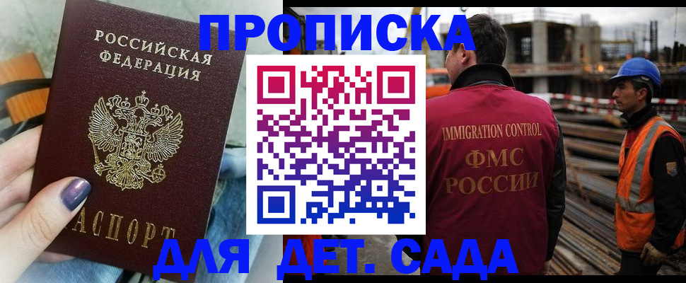 временная регистрация госуслуги в Владимире