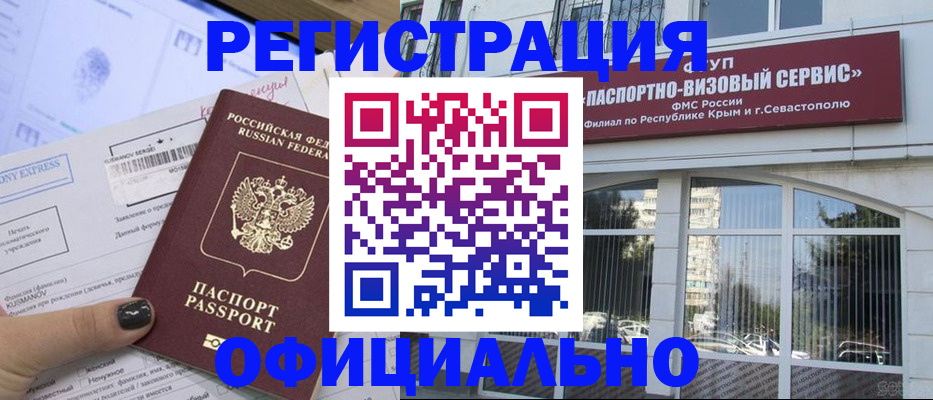 временная регистрация госуслуги в Владимире