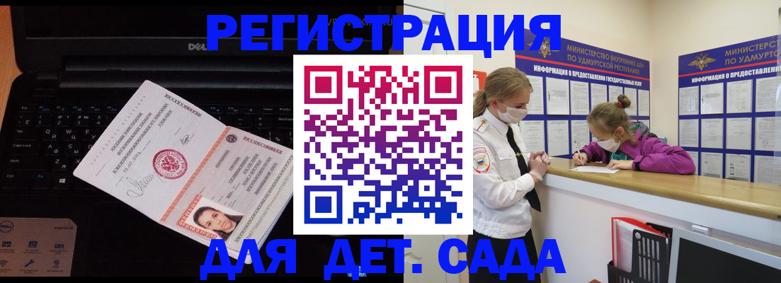 найти адрес прописки в Владимире