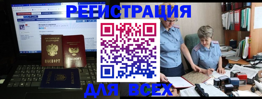 временная регистрация в квартире в Владимире